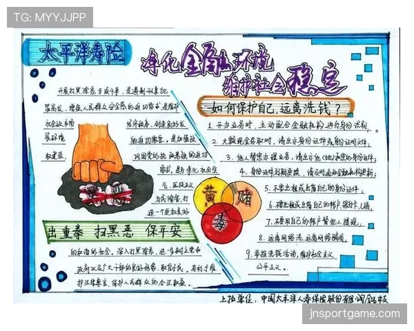 非法用手防守规则解析：何种动作构成判罚标准