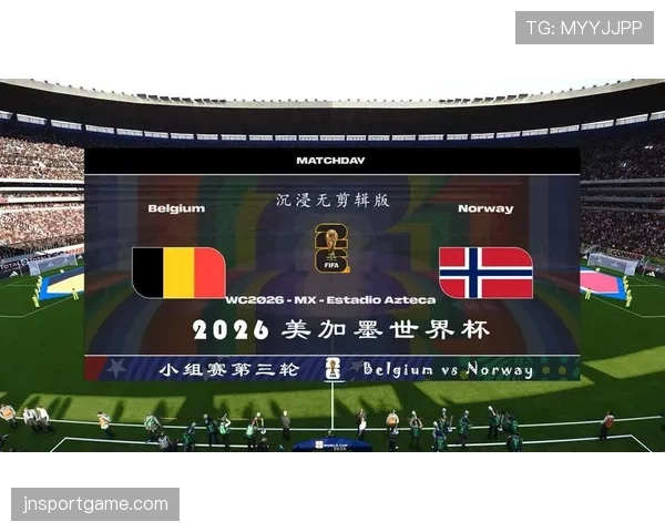 2026世界杯小组赛7分锁定头名概率分析