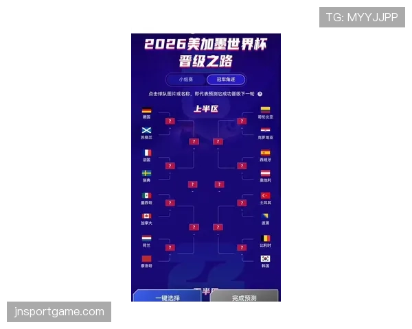 巴拉圭队能否重返2026世界杯舞台?晋级形势与阵容前景分析 巴拉圭队能否重返2026世界杯舞台?晋级形势与阵容前景分析